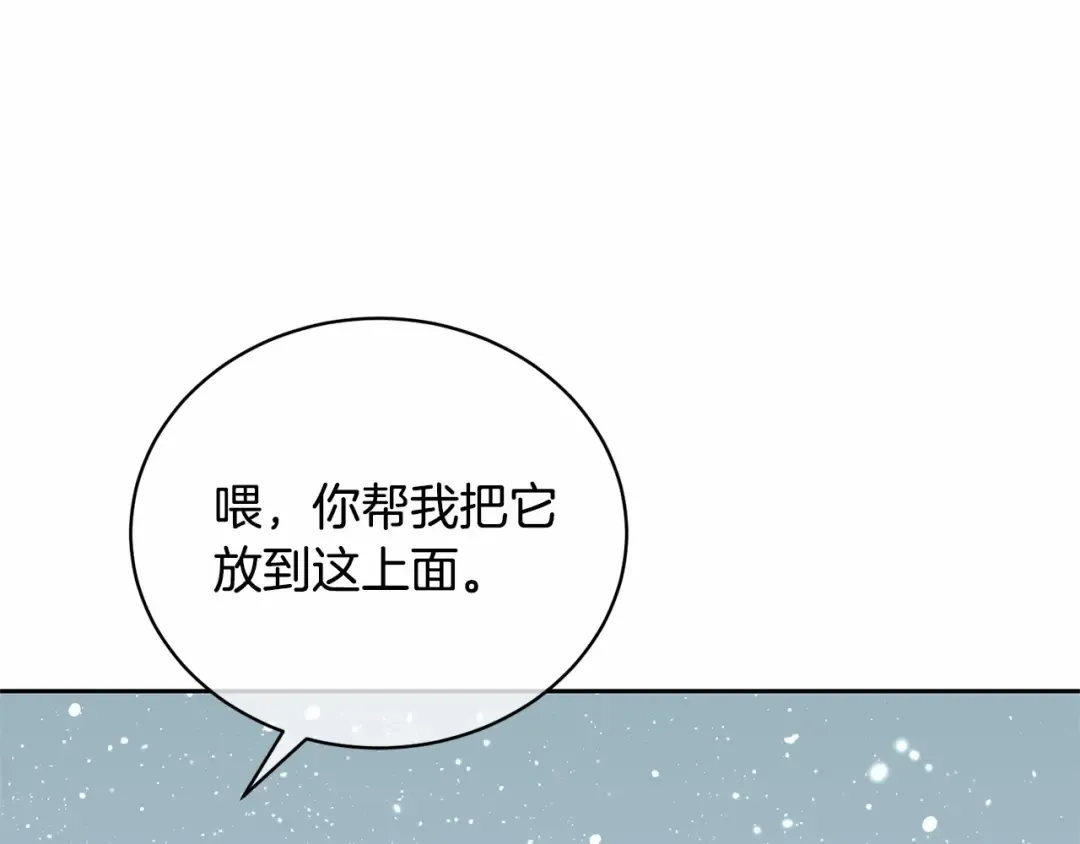 第17话 一起堆雪人 第60页