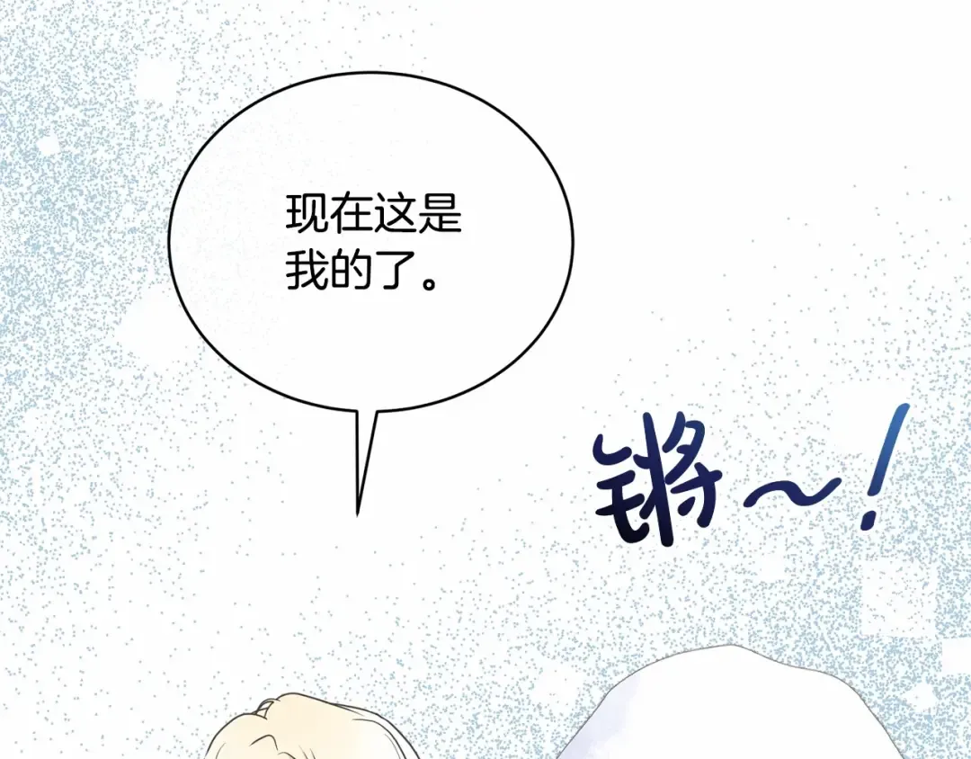 第17话 一起堆雪人 第63页