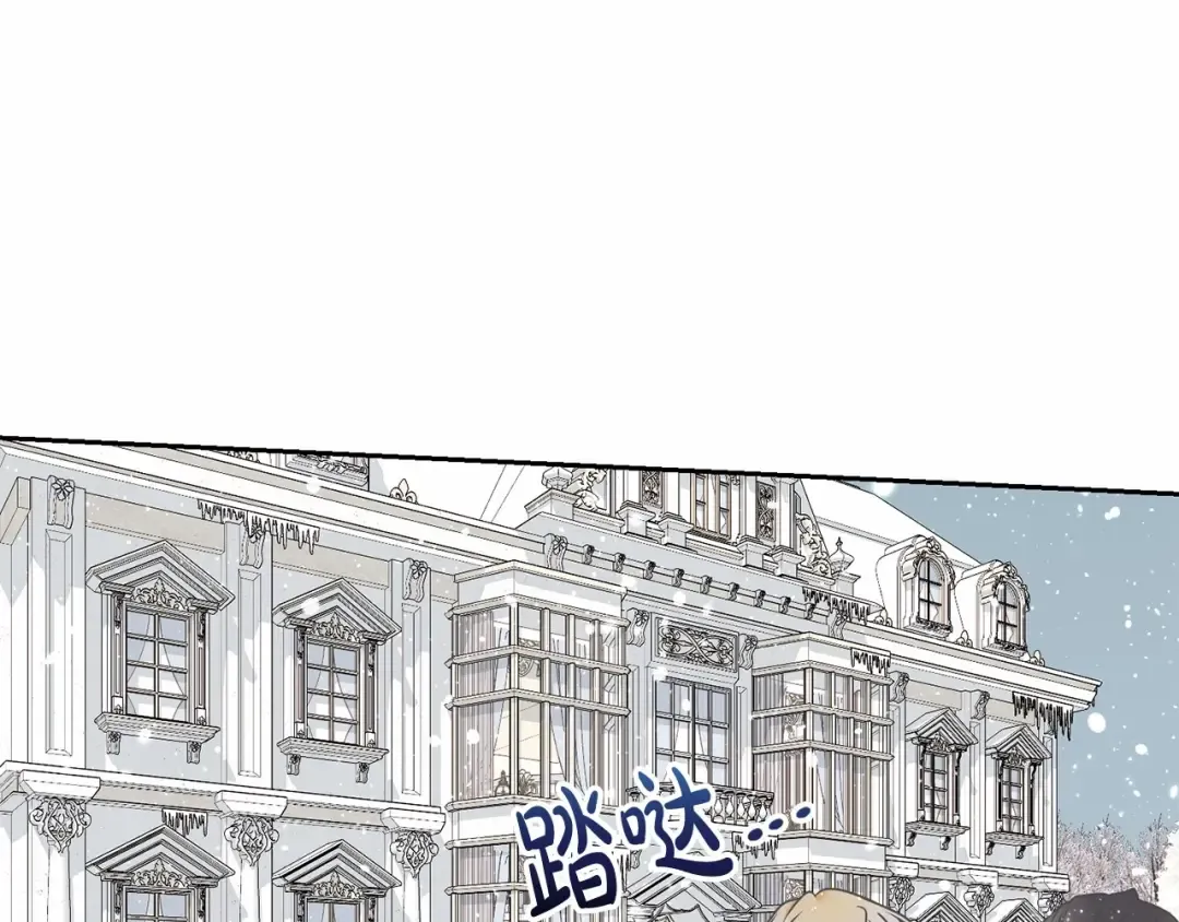 第17话 一起堆雪人 第69页