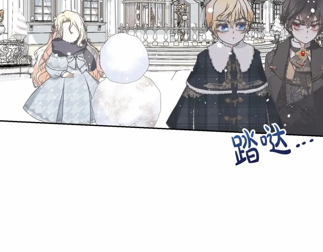 第17话 一起堆雪人 第70页