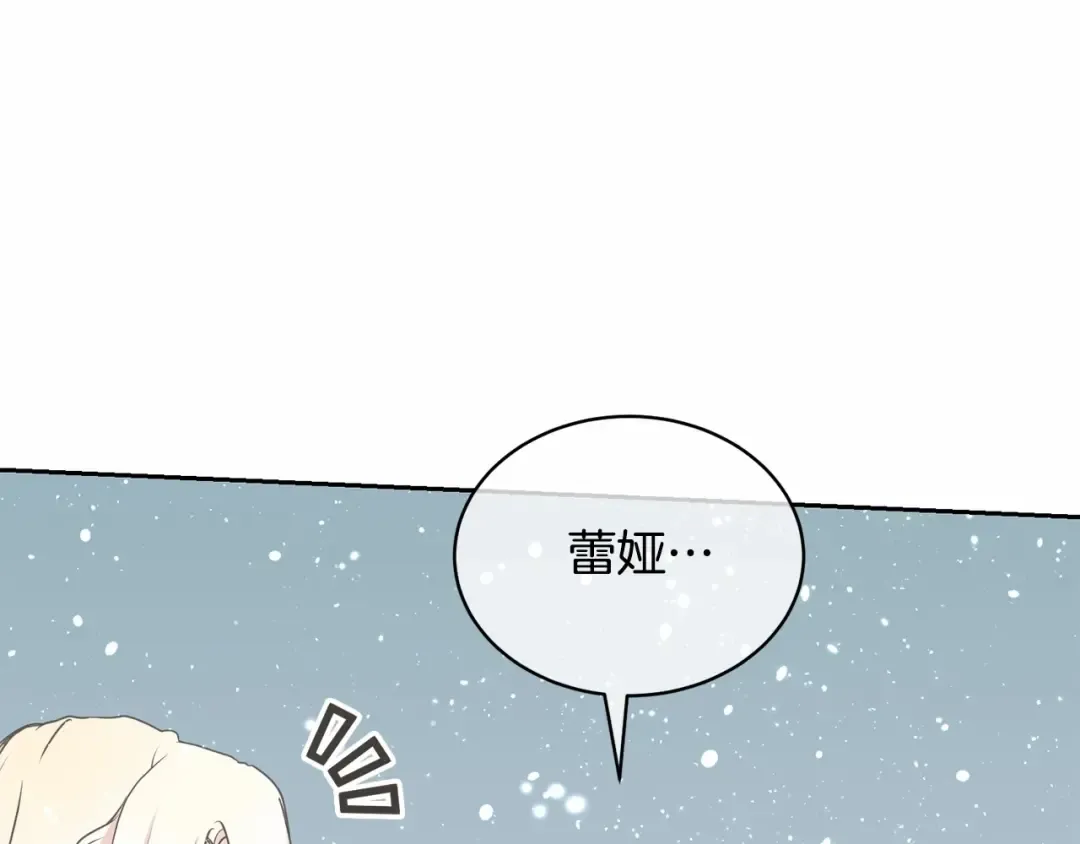 第17话 一起堆雪人 第74页