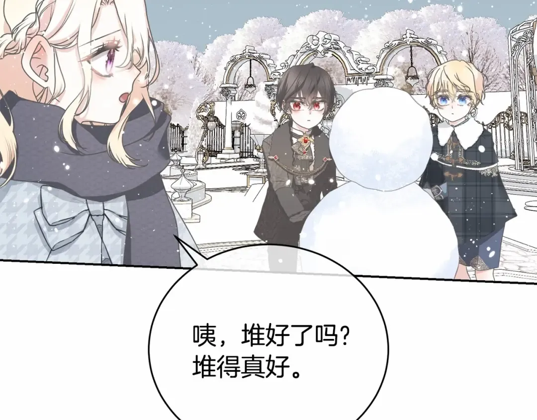 第17话 一起堆雪人 第75页