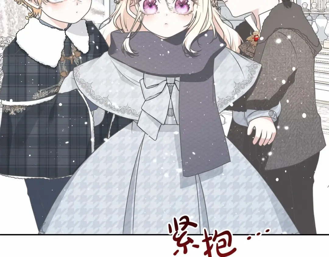 第17话 一起堆雪人 第82页