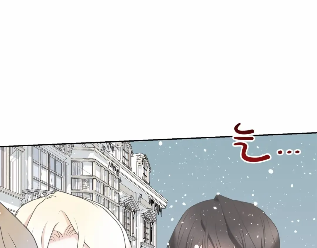 第17话 一起堆雪人 第87页