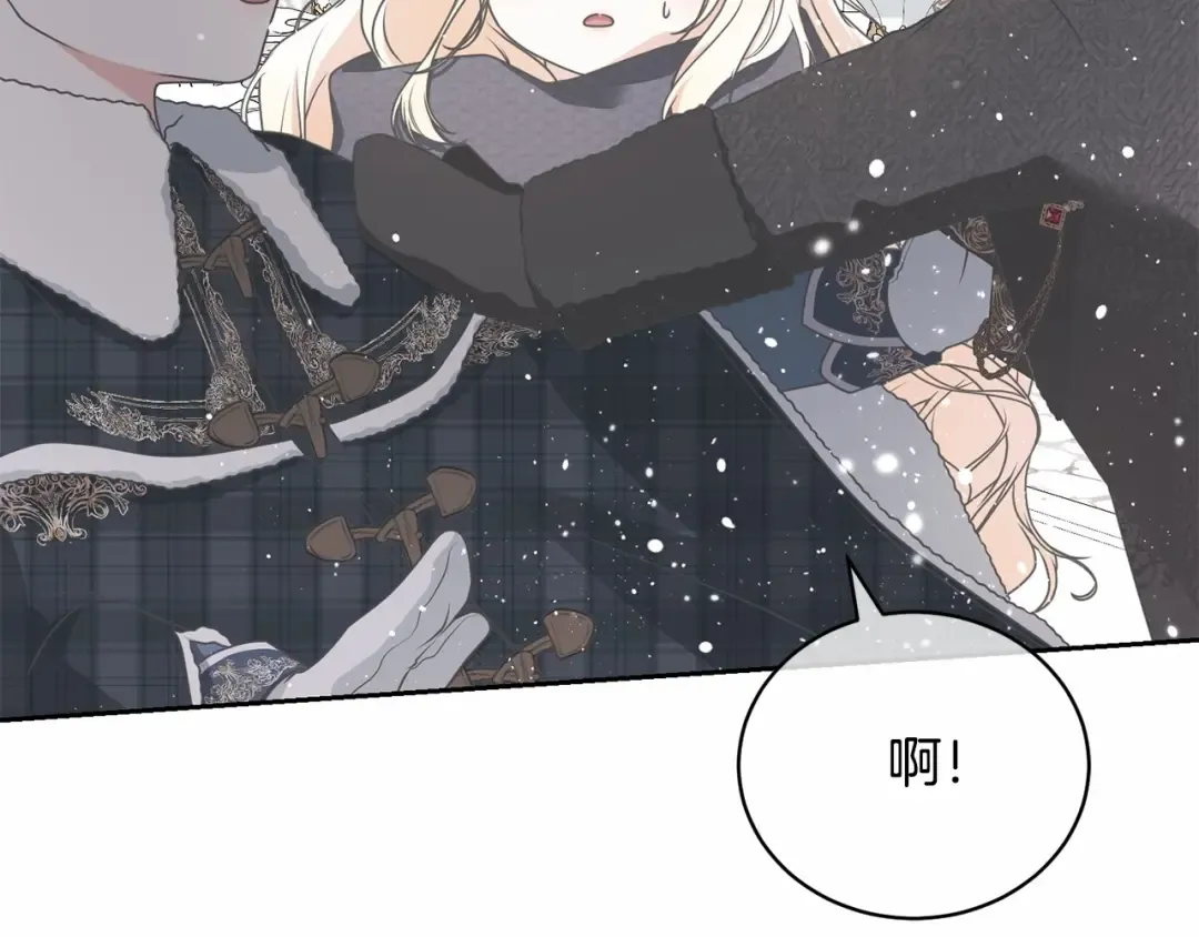 第17话 一起堆雪人 第92页