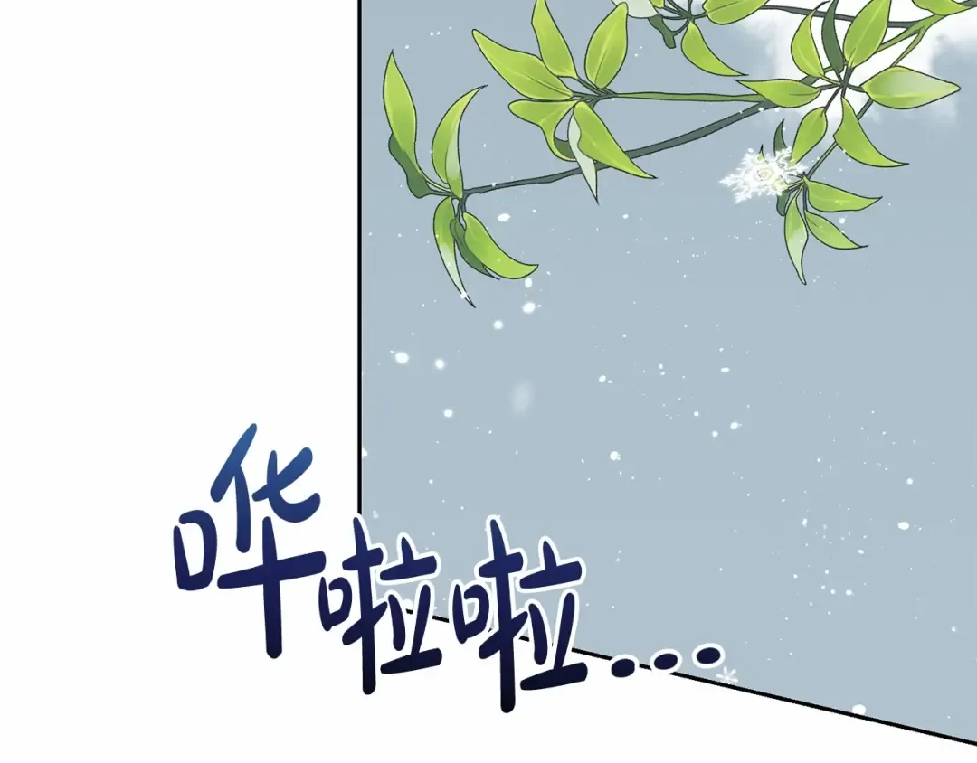 第17话 一起堆雪人 第99页