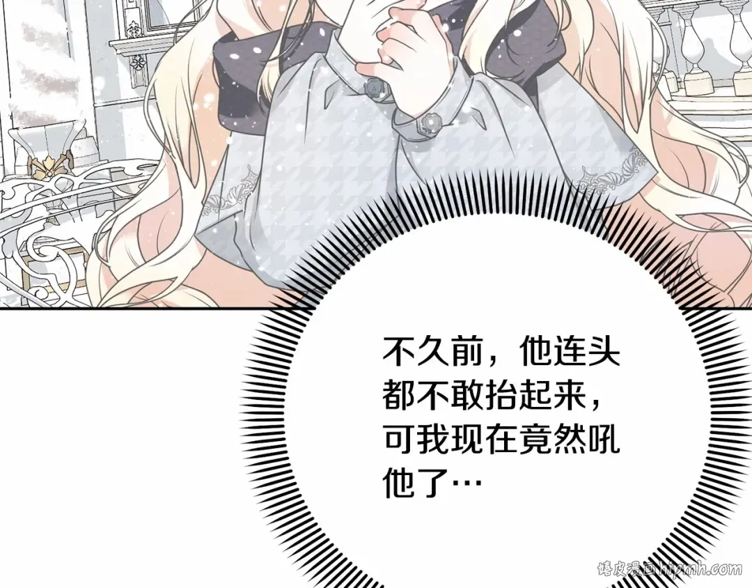 第17话 一起堆雪人 第104页