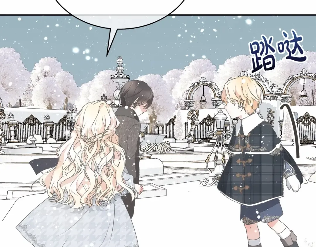 第17话 一起堆雪人 第106页
