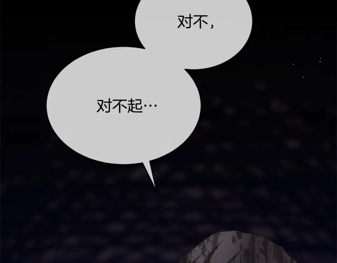 第17话 一起堆雪人 第111页