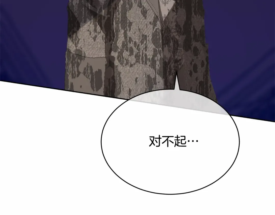 第17话 一起堆雪人 第113页
