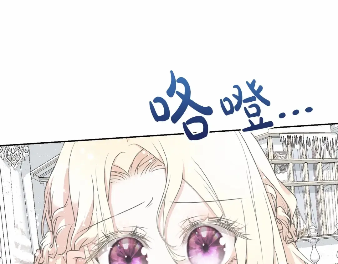 第17话 一起堆雪人 第114页