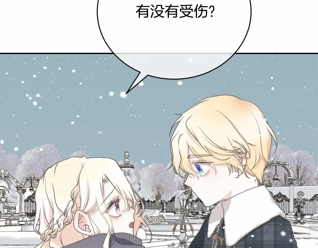 第17话 一起堆雪人 第125页
