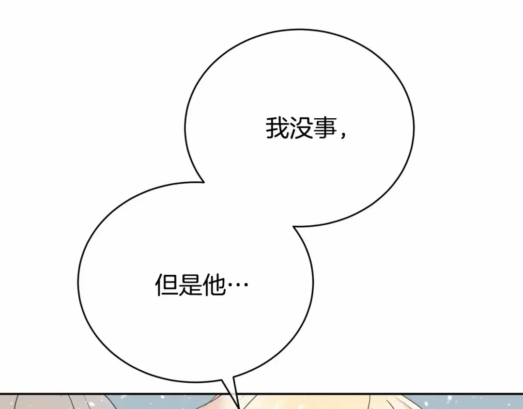 第17话 一起堆雪人 第127页