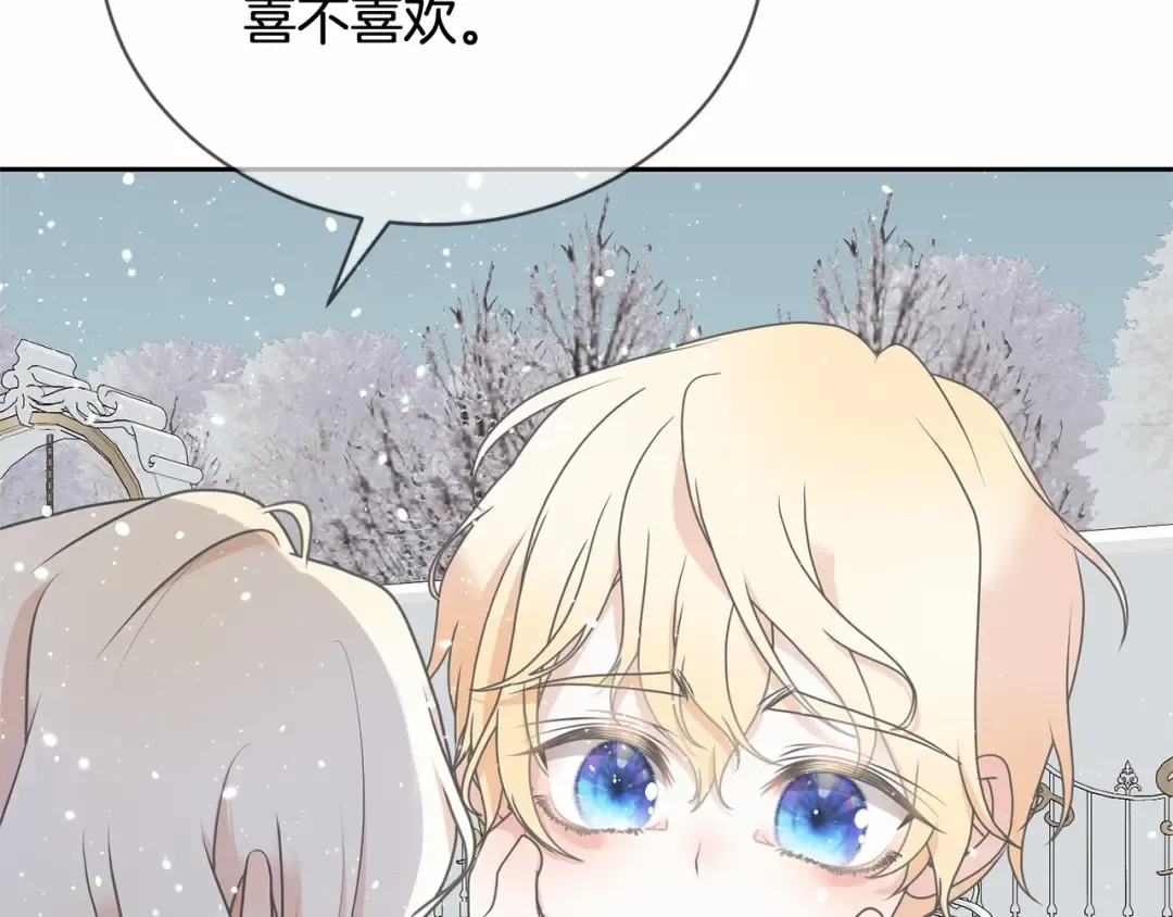 第17话 一起堆雪人 第137页