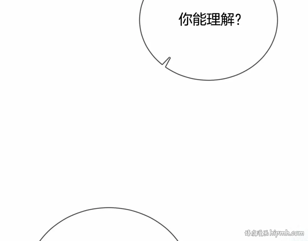 第17话 一起堆雪人 第144页