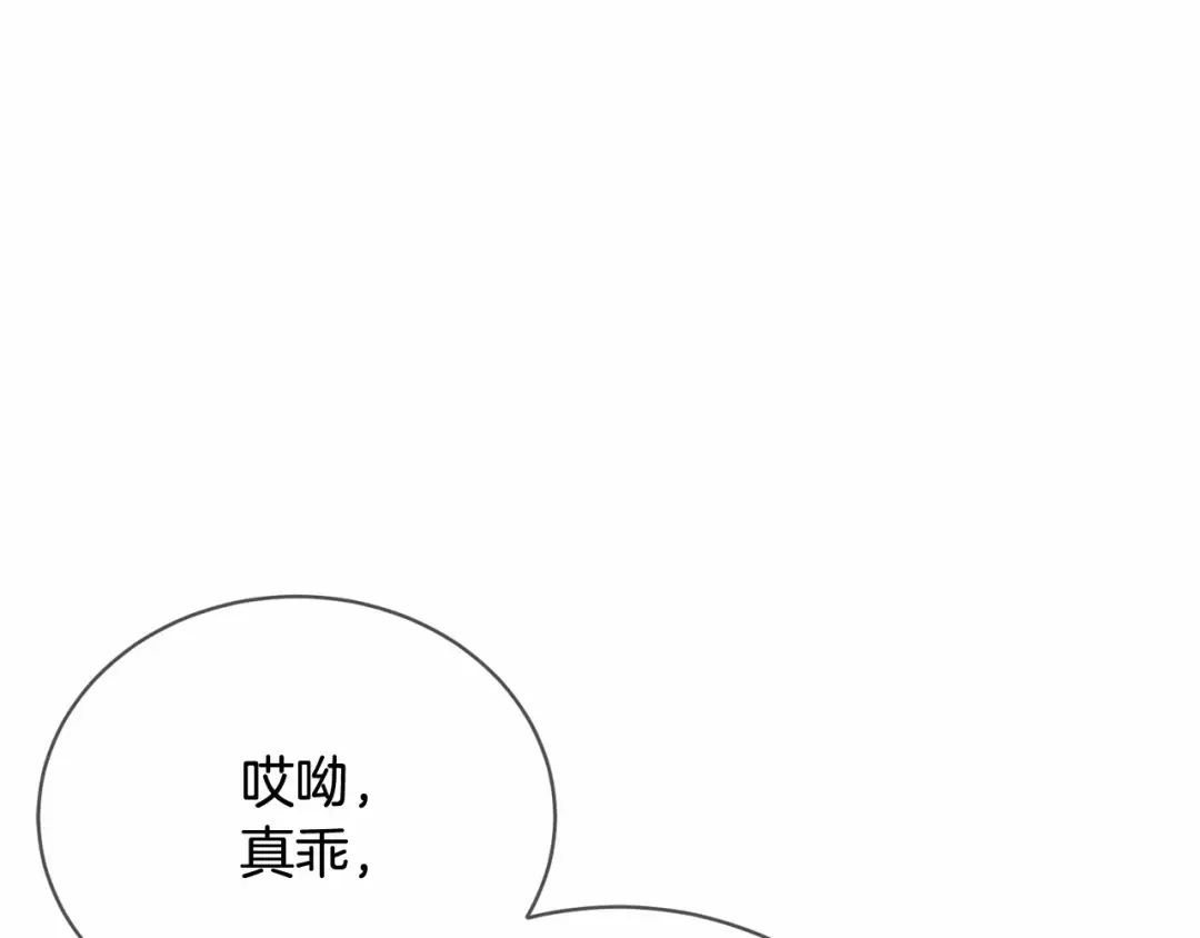 第17话 一起堆雪人 第149页