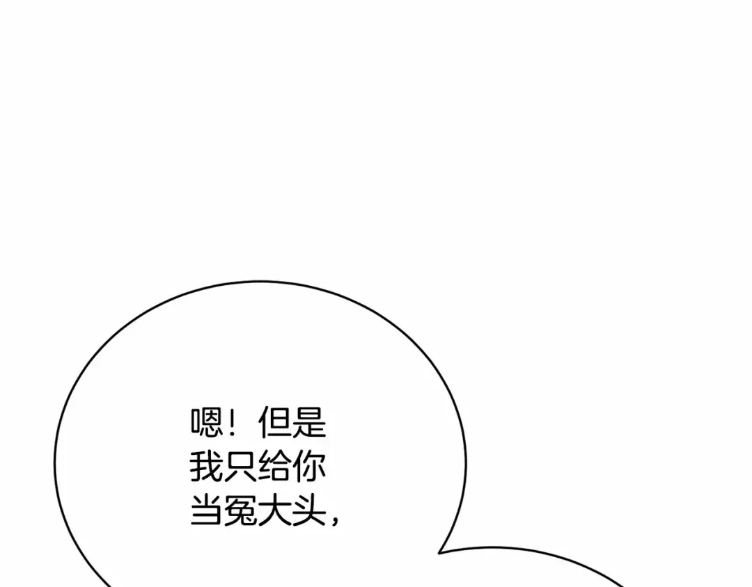 第17话 一起堆雪人 第161页