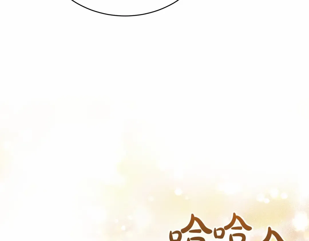 第17话 一起堆雪人 第164页