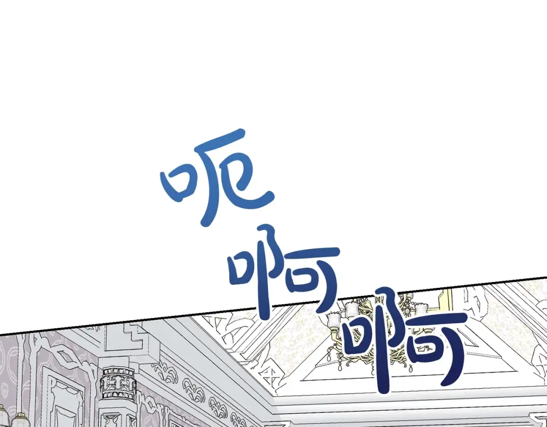第18话 死对头能做朋友吗？ 第6页