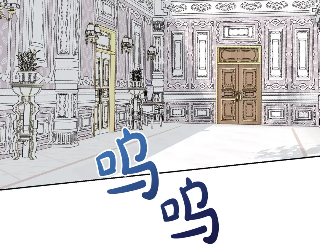 第18话 死对头能做朋友吗？ 第7页