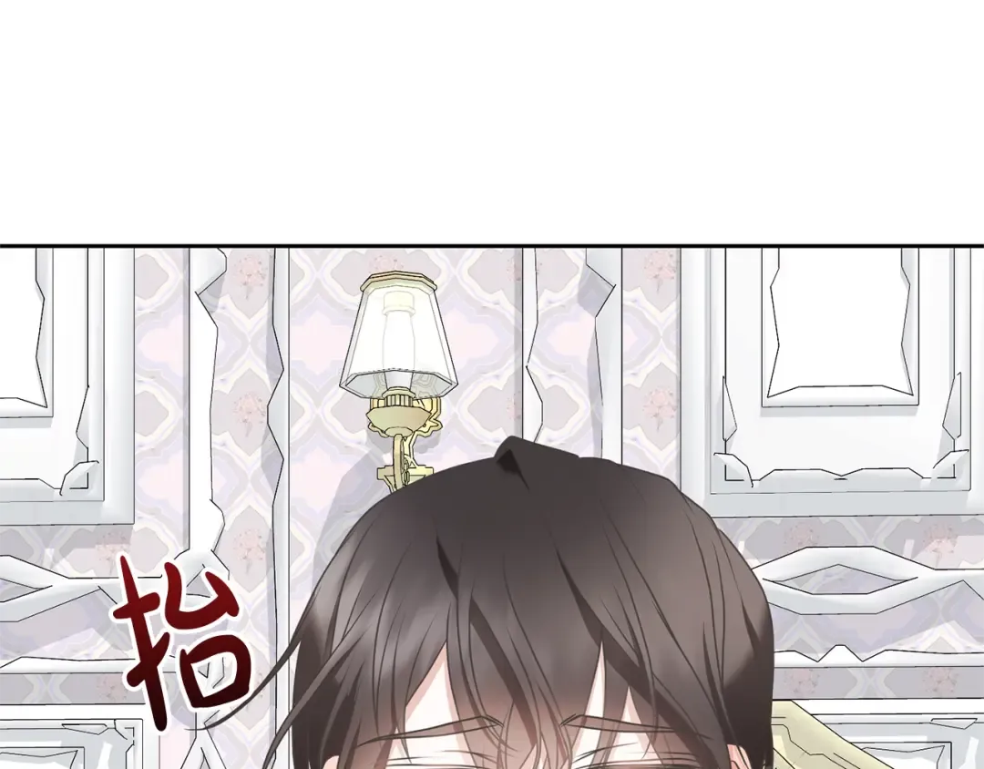第18话 死对头能做朋友吗？ 第22页