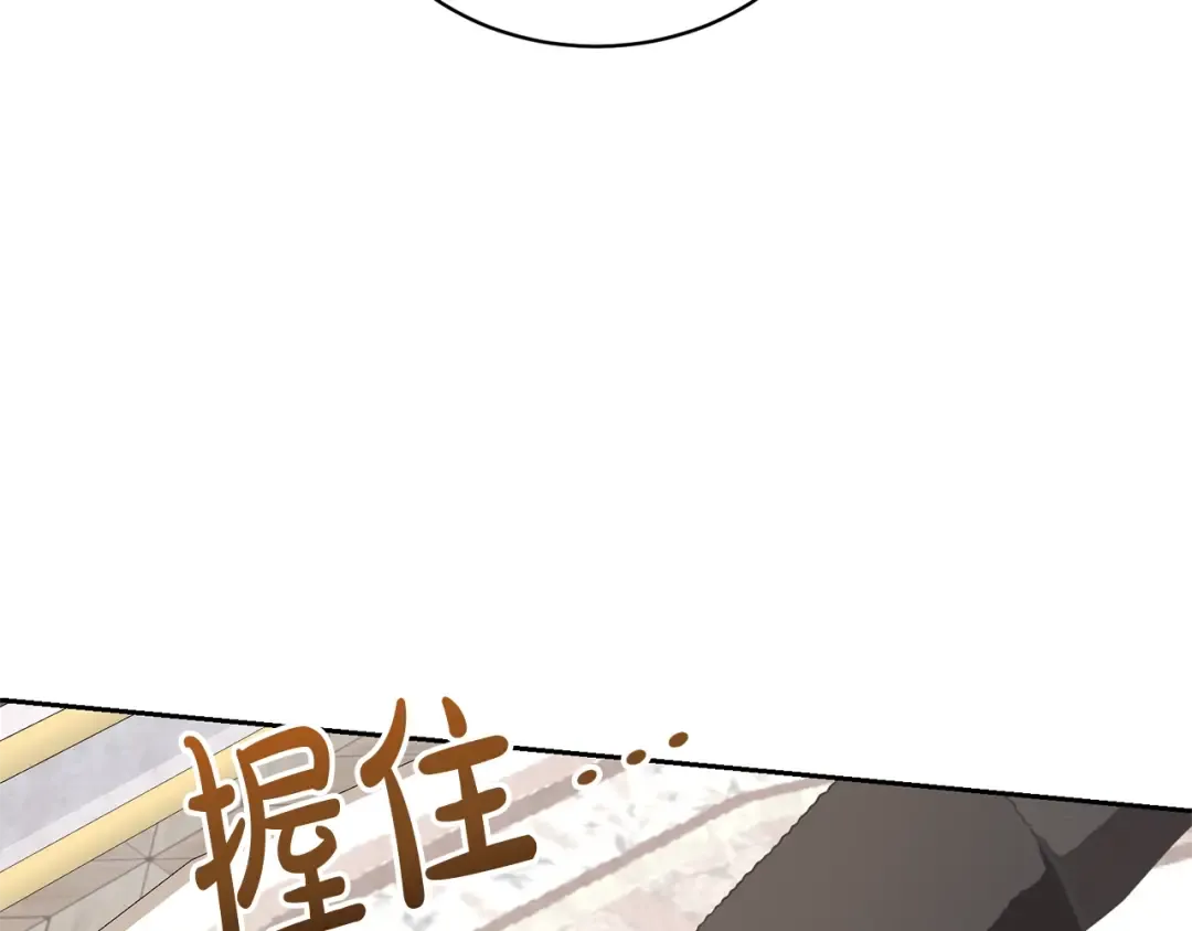 第18话 死对头能做朋友吗？ 第27页
