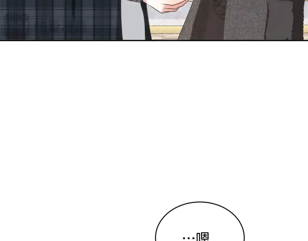 第18话 死对头能做朋友吗？ 第31页