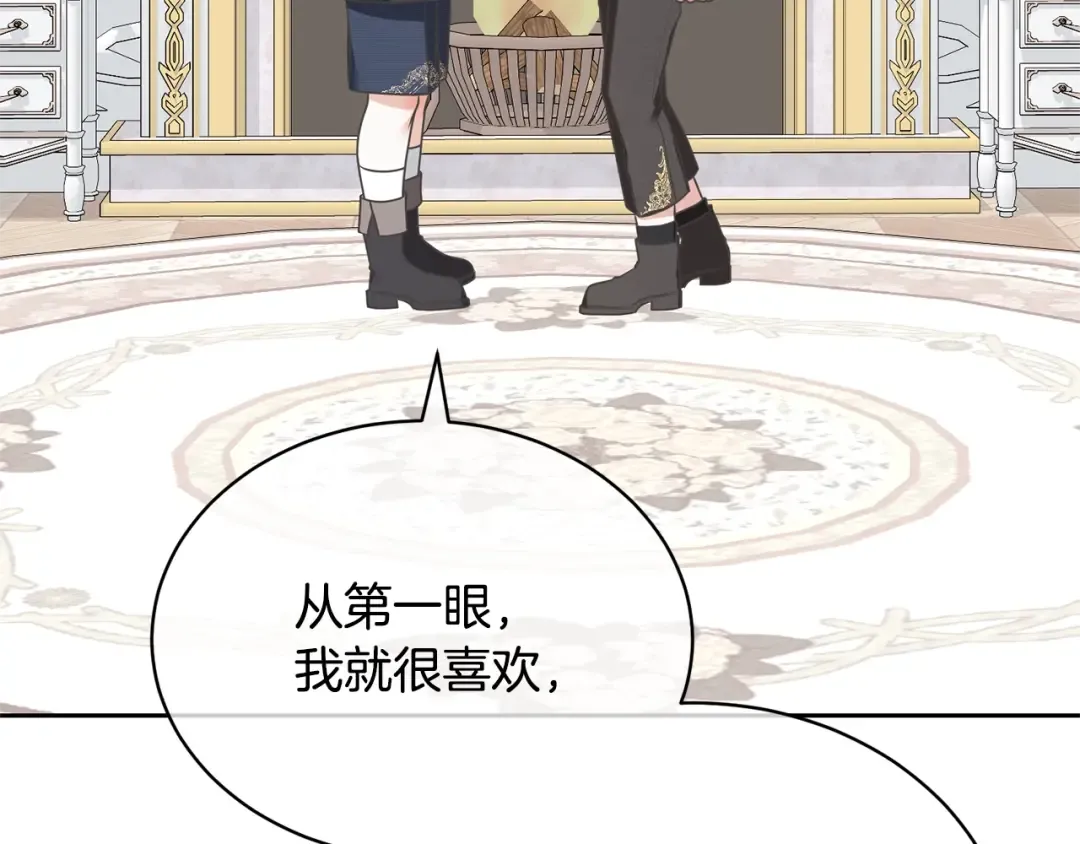 第18话 死对头能做朋友吗？ 第55页