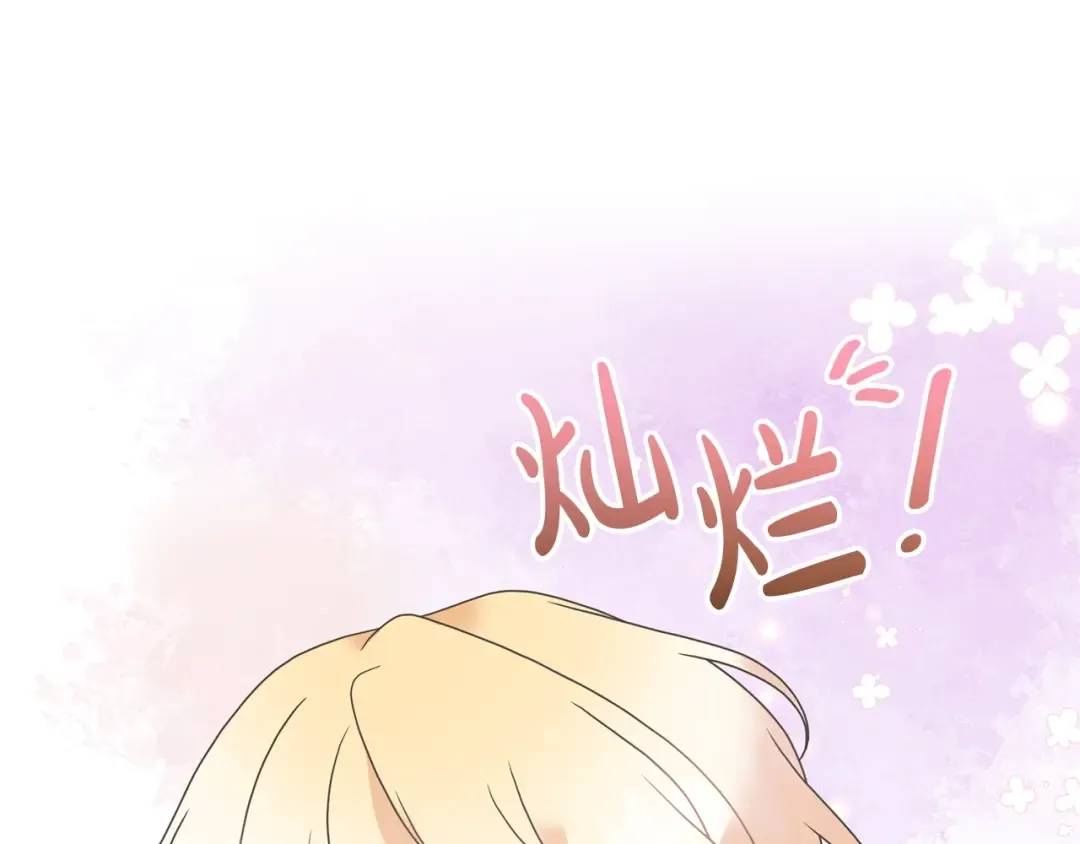第18话 死对头能做朋友吗？ 第63页