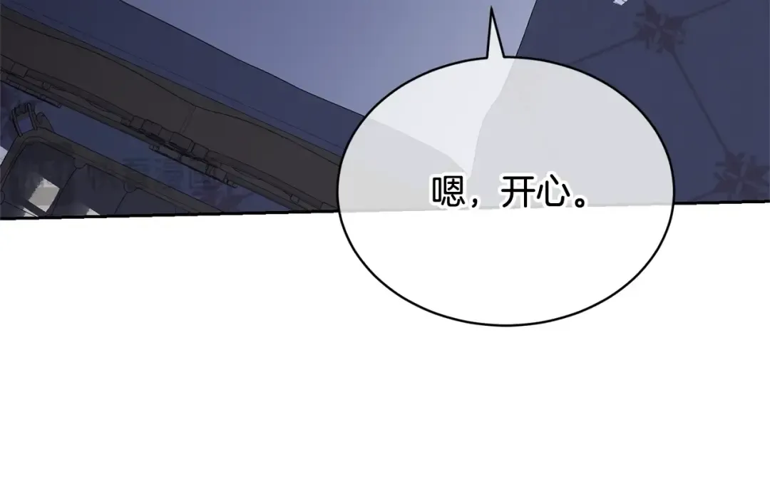 第18话 死对头能做朋友吗？ 第101页