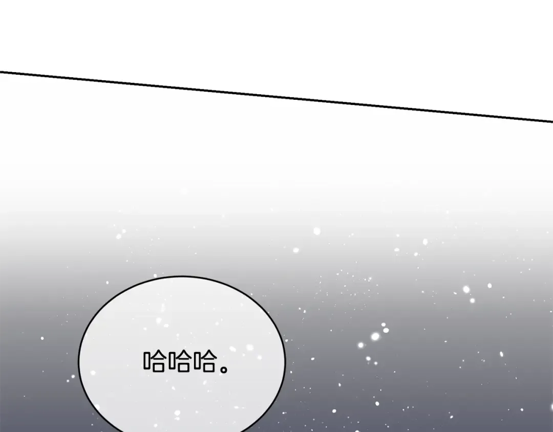 第18话 死对头能做朋友吗？ 第107页