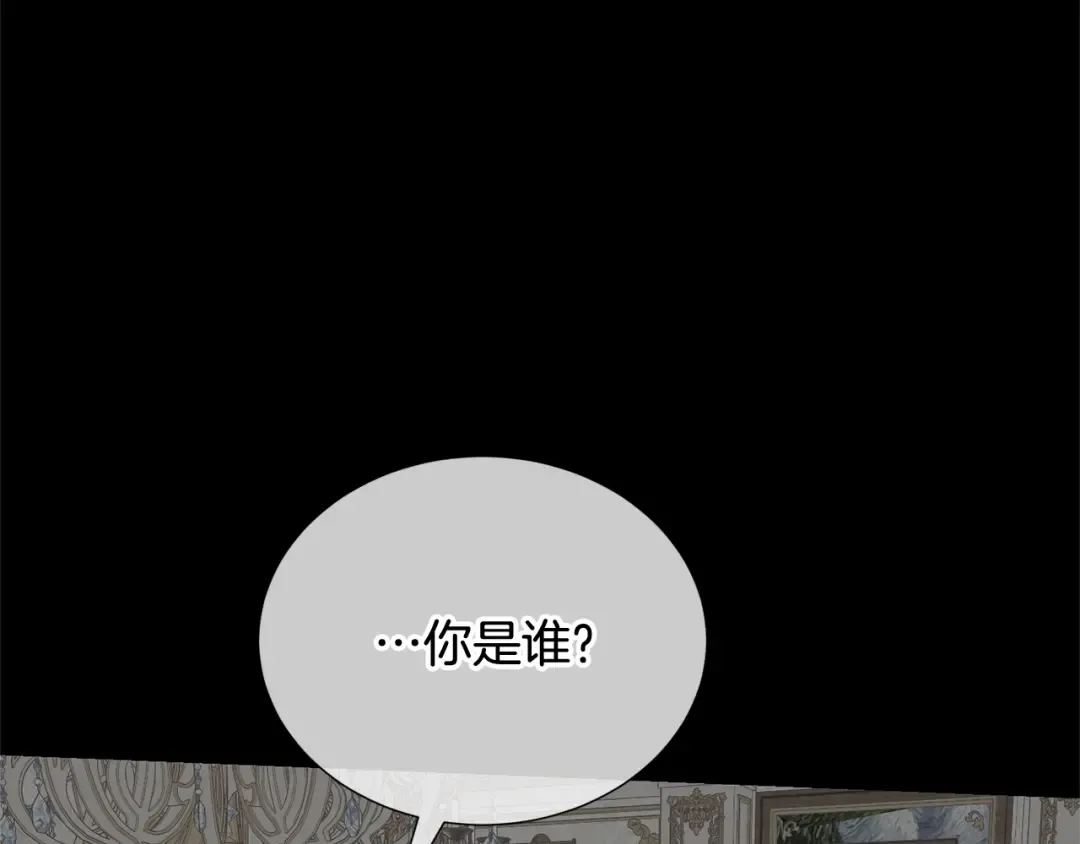 第18话 死对头能做朋友吗？ 第124页