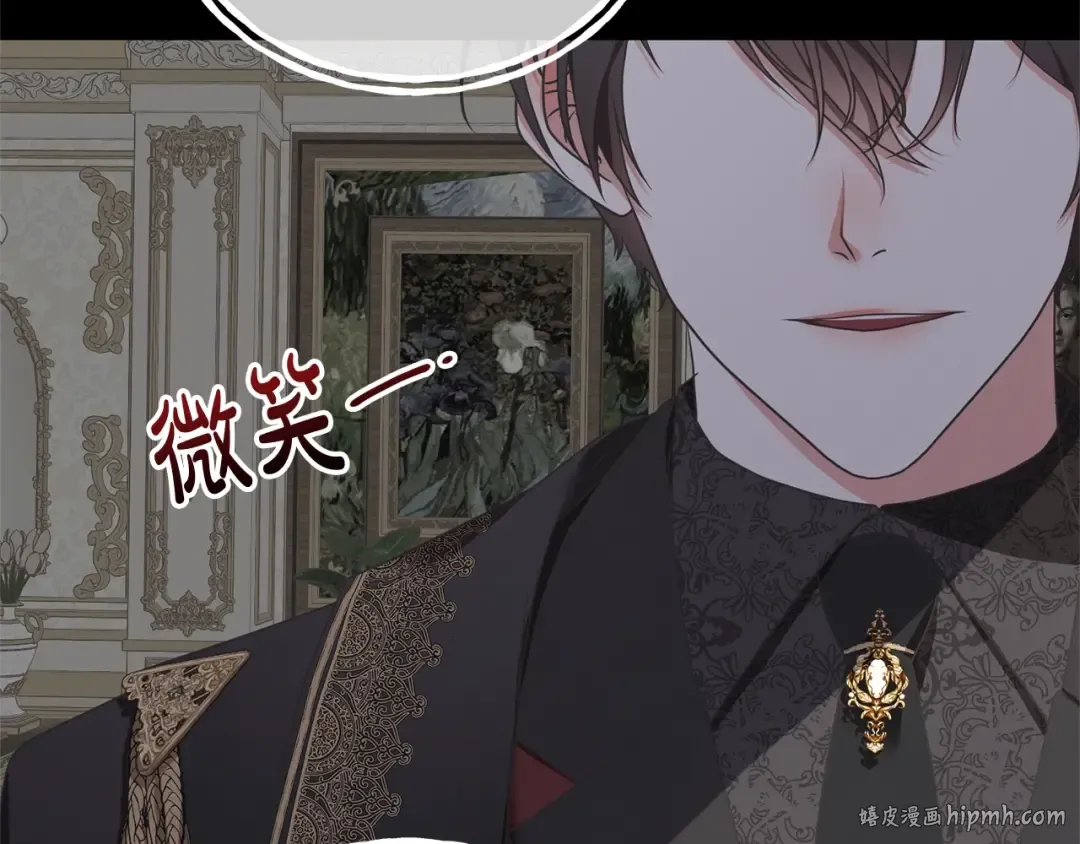 第18话 死对头能做朋友吗？ 第128页