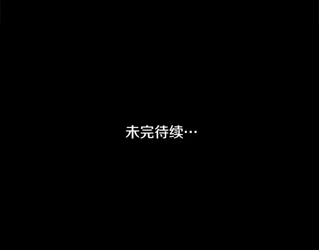 第18话 死对头能做朋友吗？ 第191页