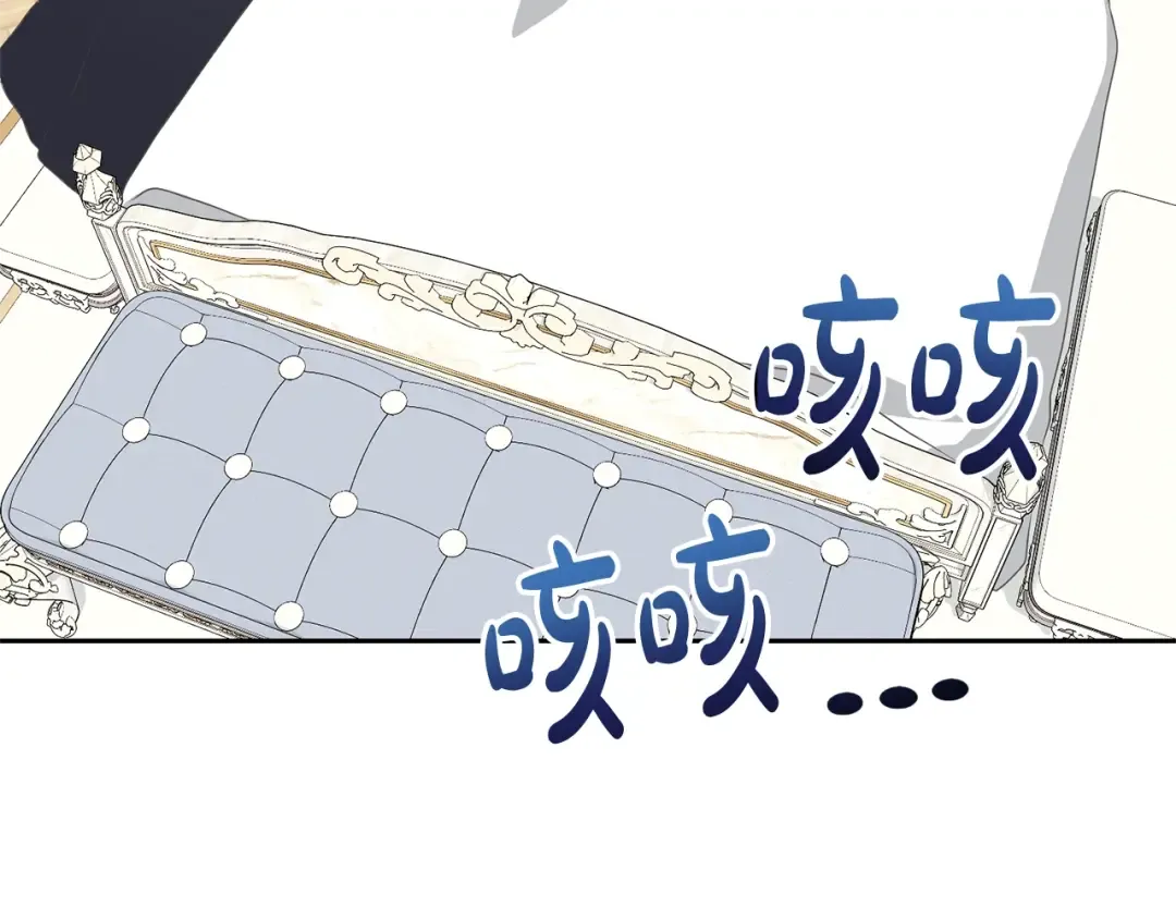 第19话 想吃饼干 第14页