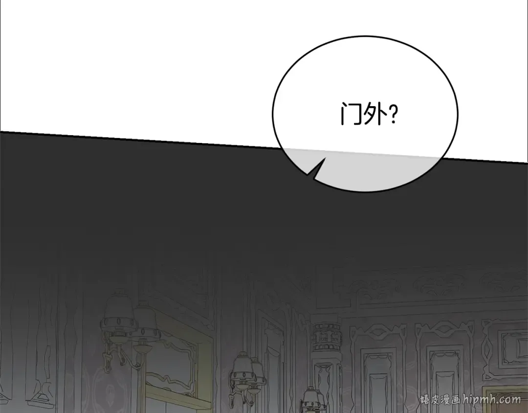 第19话 想吃饼干 第24页