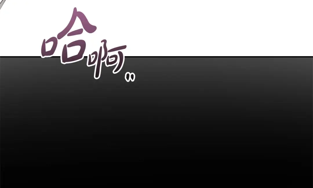 第19话 想吃饼干 第35页