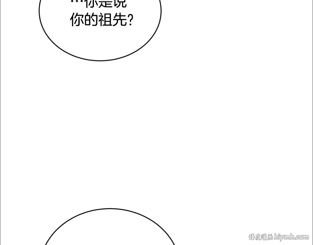 第19话 想吃饼干 第56页