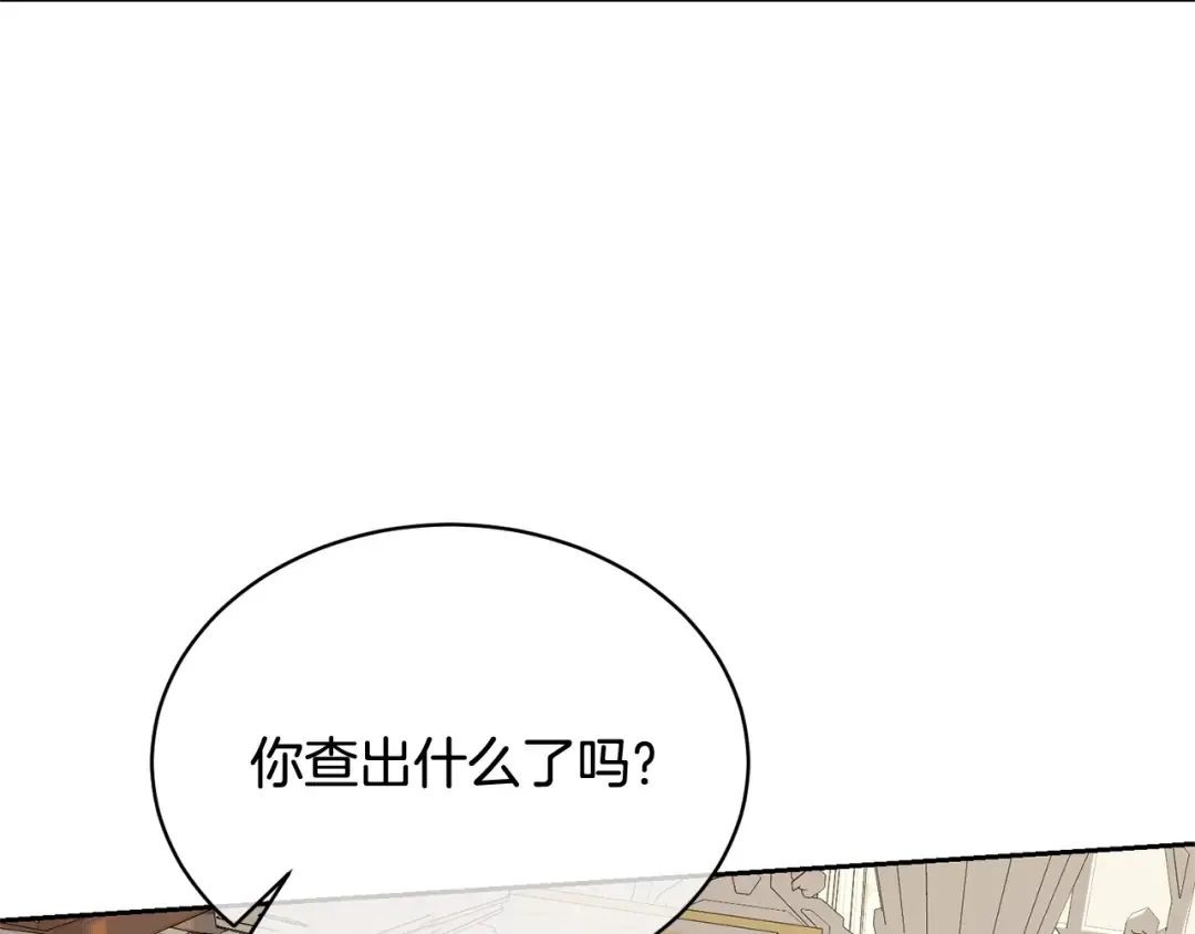 第19话 想吃饼干 第63页