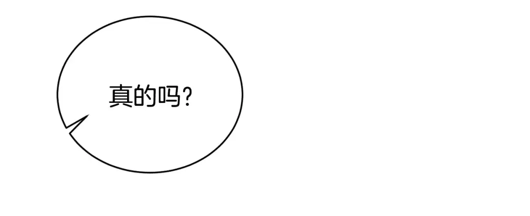 第19话 想吃饼干 第103页