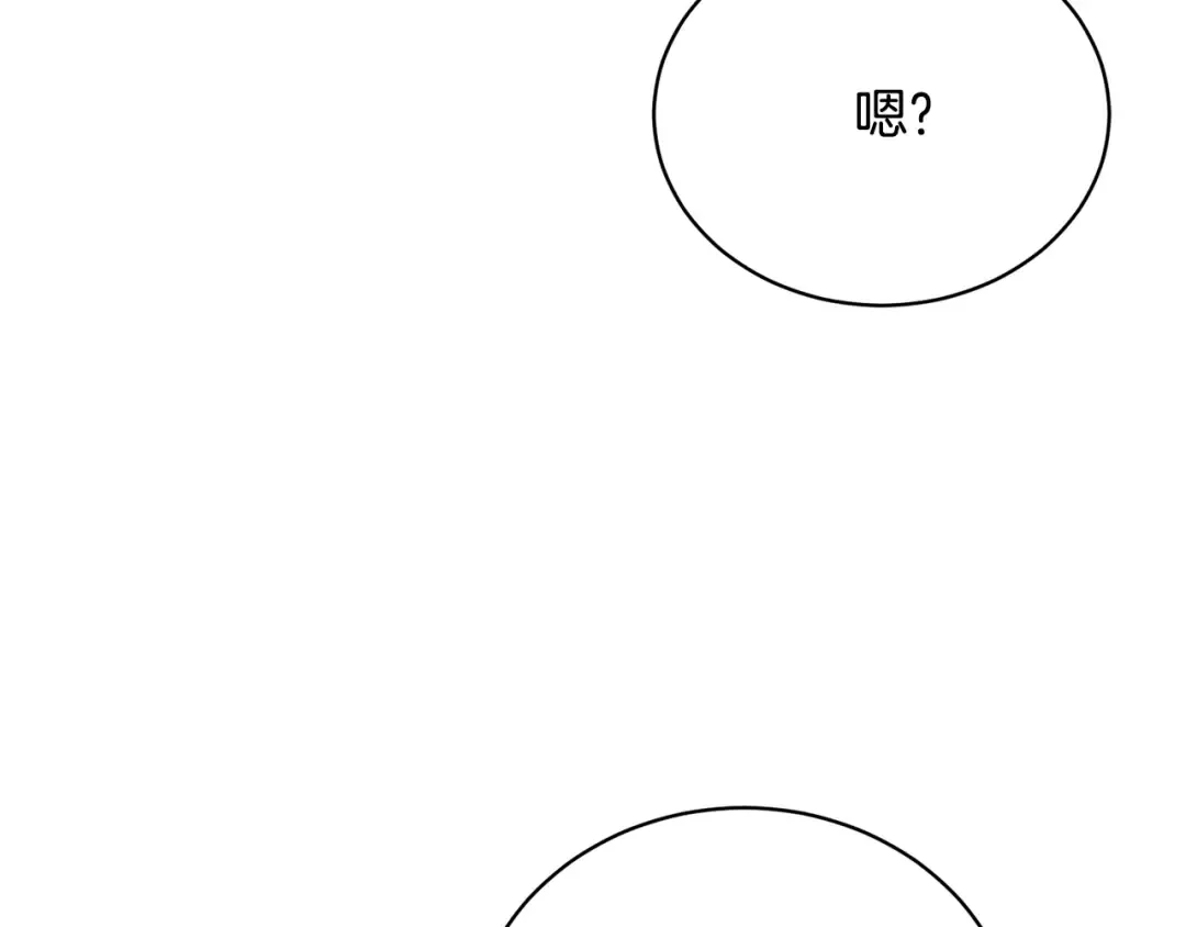 第19话 想吃饼干 第109页