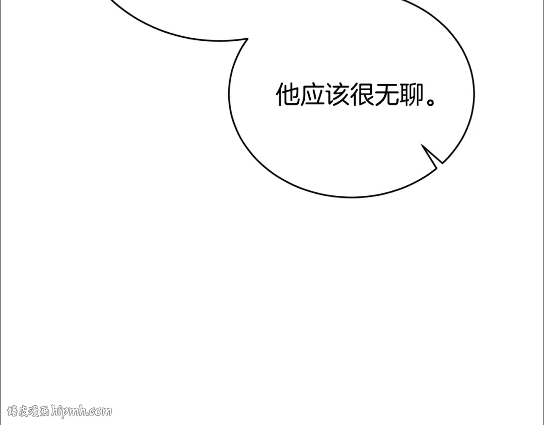 第19话 想吃饼干 第128页