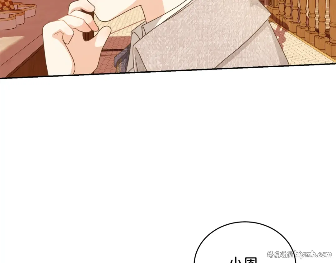 第19话 想吃饼干 第136页