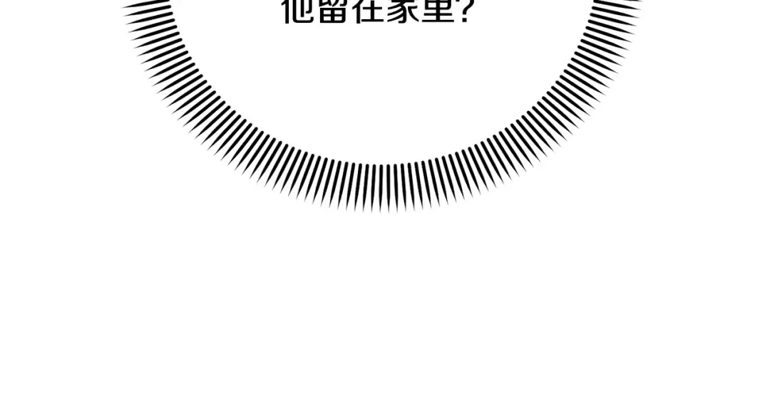 第19话 想吃饼干 第156页