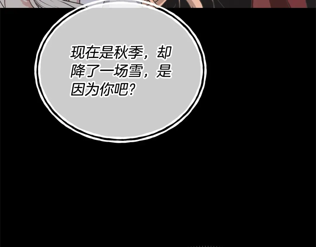 第19话 想吃饼干 第178页