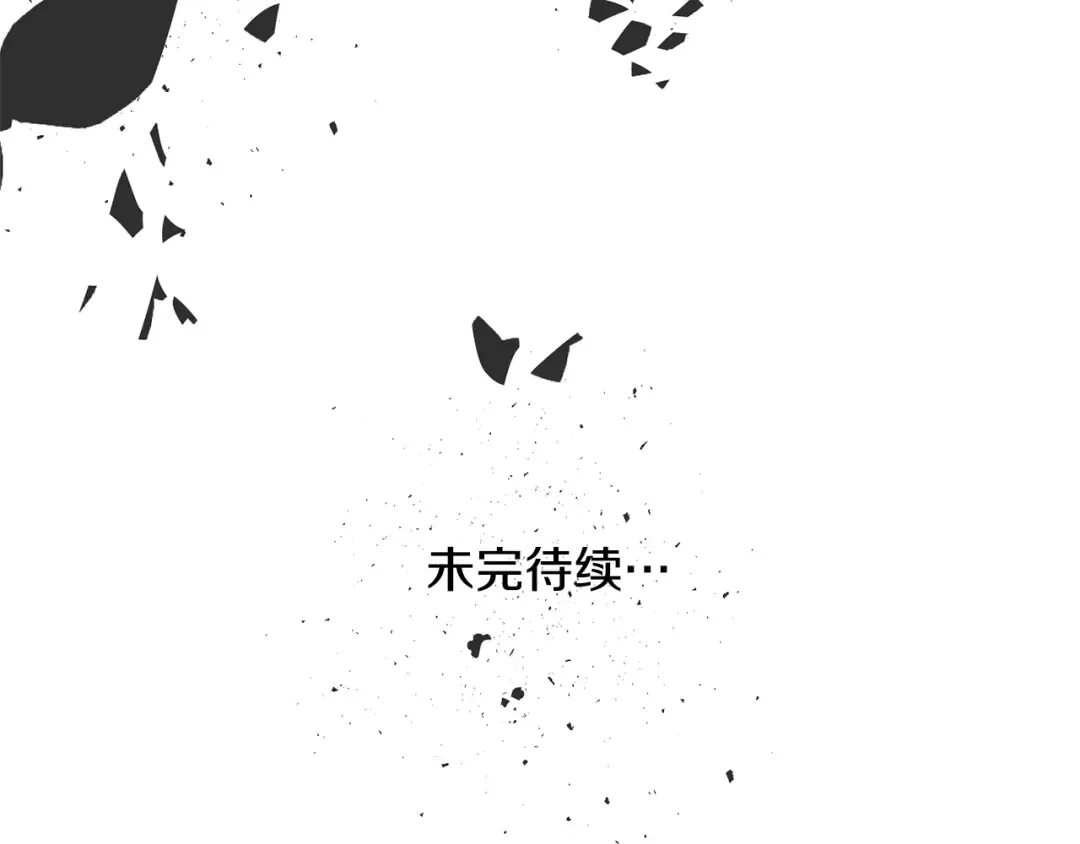 第19话 想吃饼干 第196页