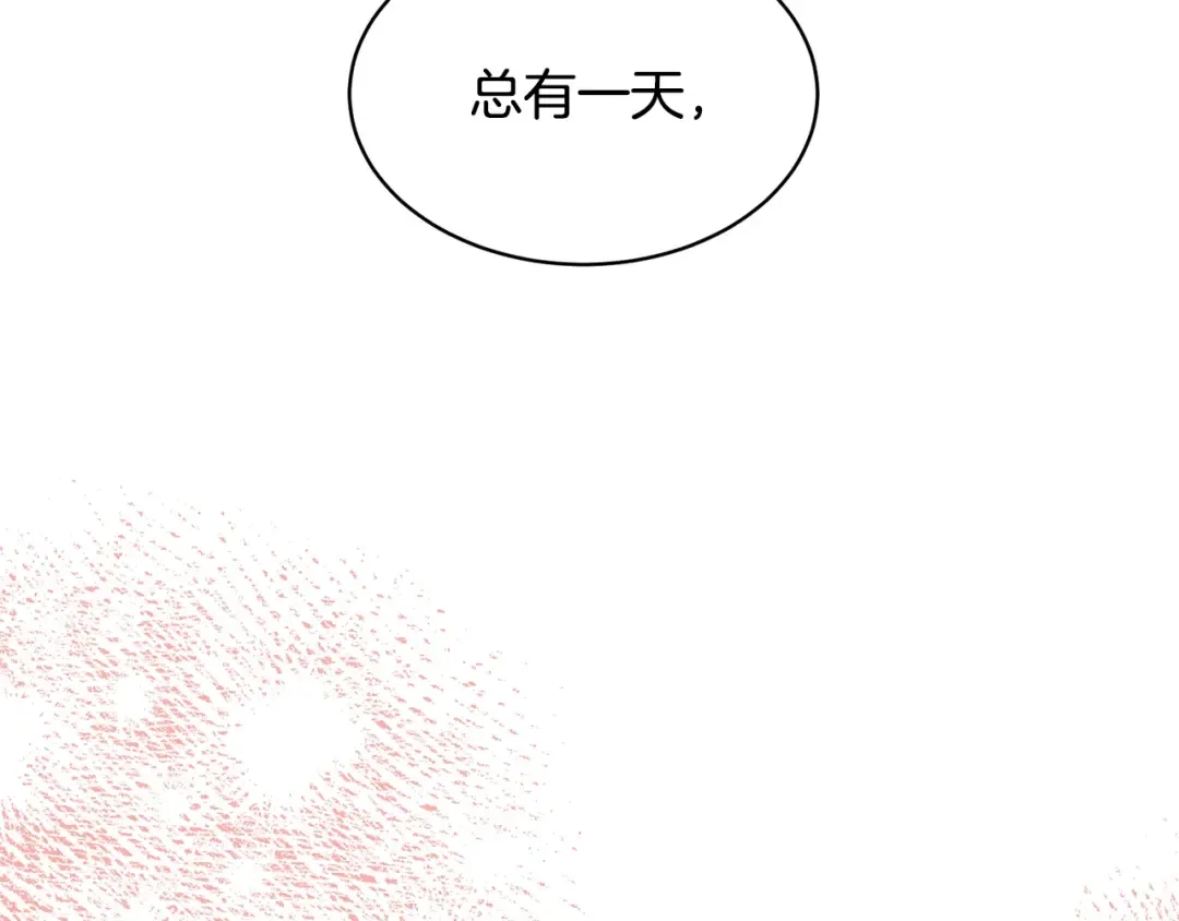 第20话 来自未来的朋友 第60页