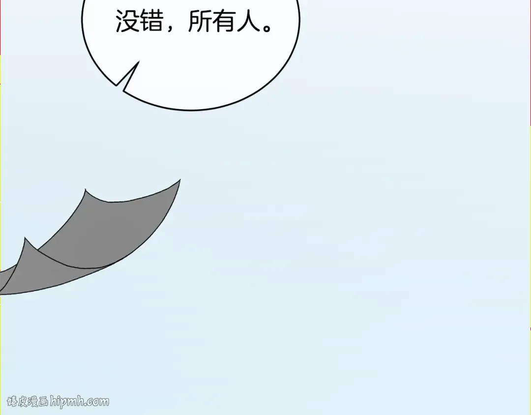 第20话 来自未来的朋友 第64页