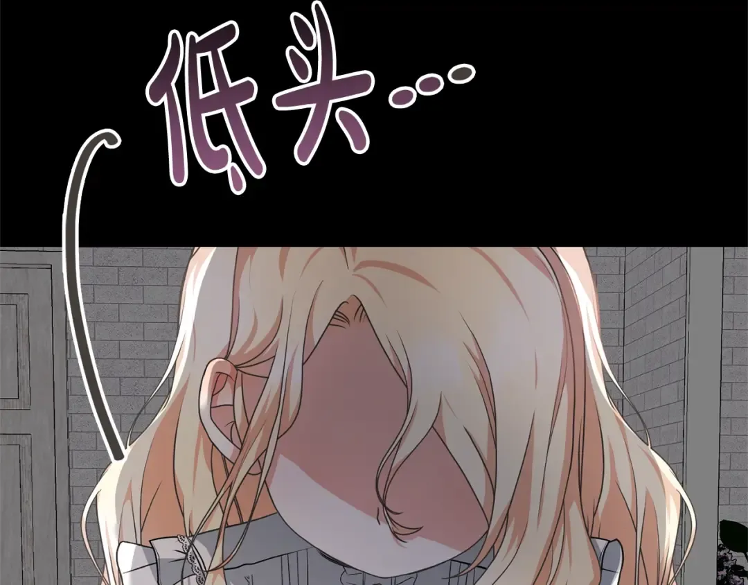 第20话 来自未来的朋友 第158页