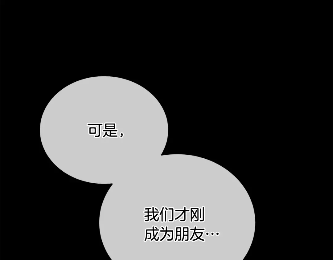 第21话 告别 第28页